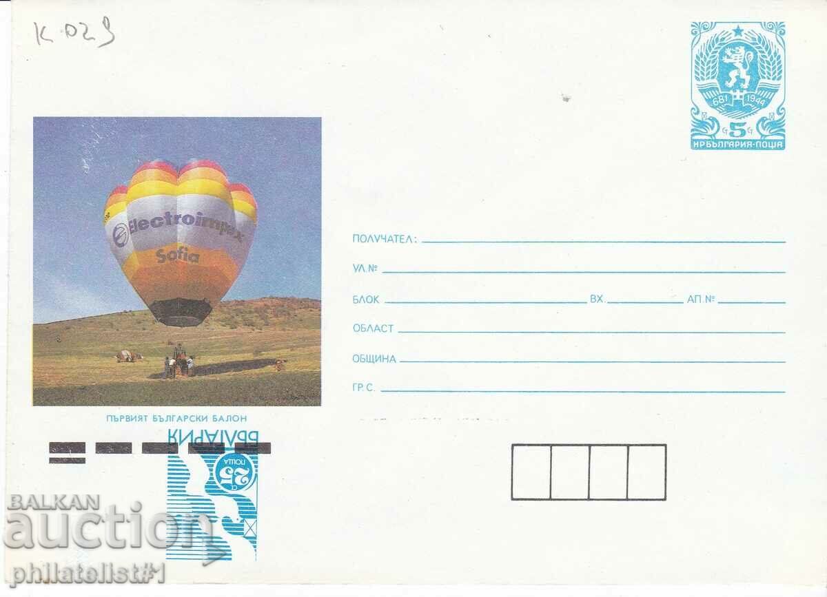 CURIOSITY!!! Mail envelope item mark 5 +25 st. 1991 K029