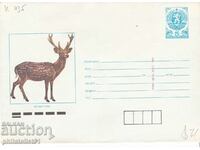 CURIOSITY!!! Mail envelope item mark 5 +25 st. 1991 K035