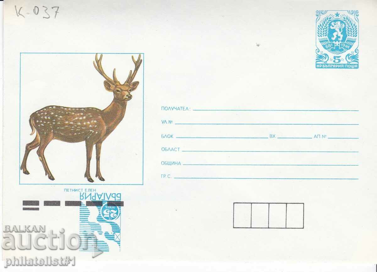 CURIOSITY!!! Mail envelope item mark 5 +25 st. 1991 K037