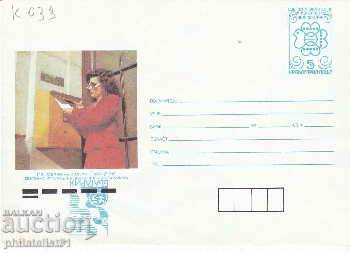 CURIOSITY!!! Mail envelope item mark 5 +25 st. 1991 K039