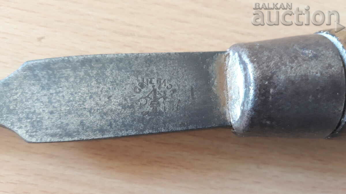 Delivery of large antique primitive screwdriver screwdriver tool