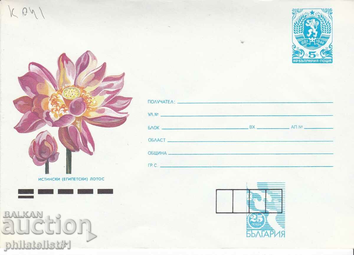 CURIOSITY!!! Mail envelope item mark 5 +25 st. 1991 K041