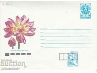 CURIOSITY!!! Mail envelope item mark 5 +25 st. 1991 K041
