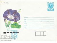 CURIOSITY!!! Mail envelope item mark 5 +25 st. 1991 K042