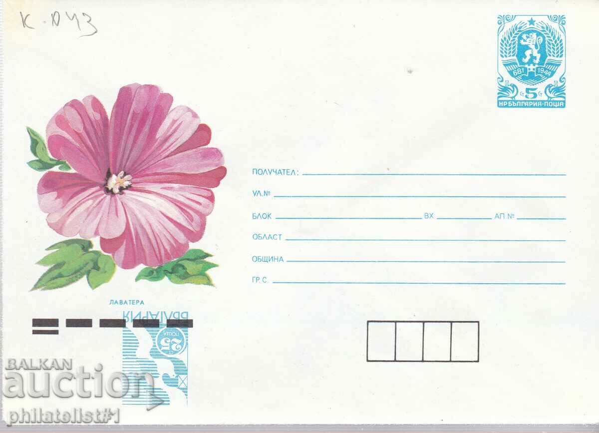 CURIOSITY!!! Mail envelope item mark 5 +25 st. 1991 K043