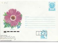 CURIOSITY!!! Mail envelope item mark 5 +25 st. 1991 K045