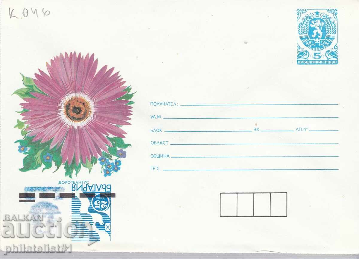 CURIOSITY!!! Mail envelope item mark 5 +25 st. 1991 K046