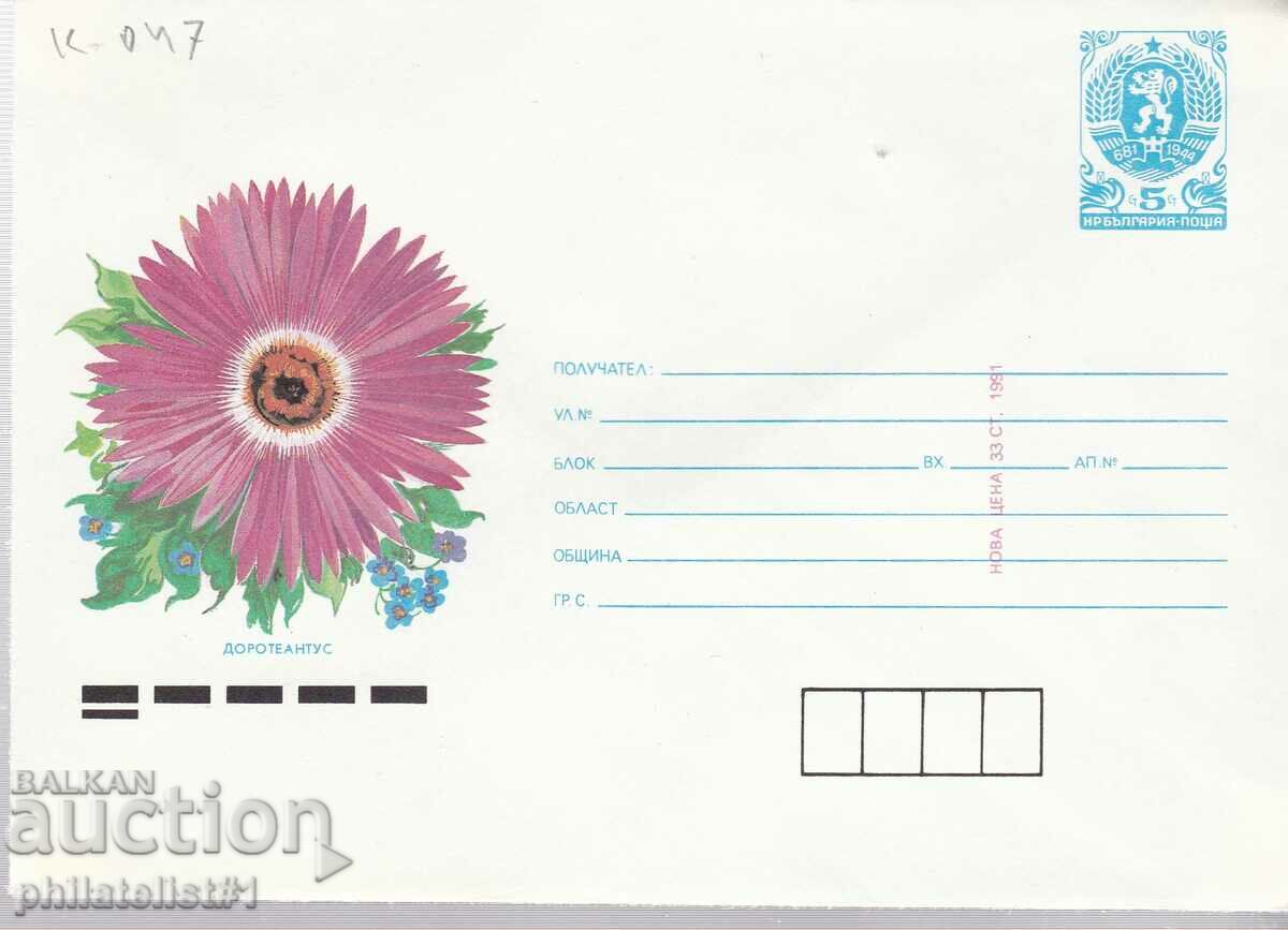 CURIOSITY!!! Mail envelope item mark 5 +25 st. 1991 K047