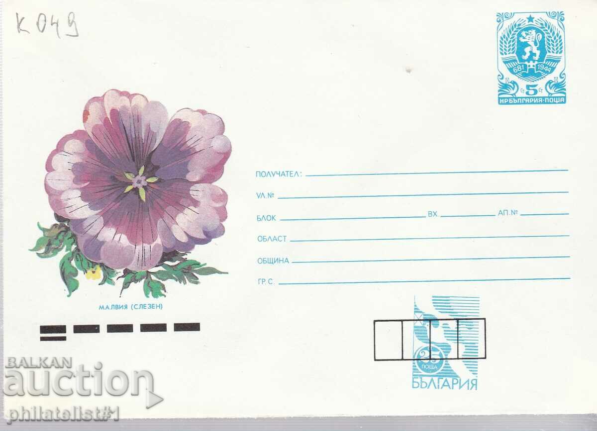 CURIOSITY!!! Mail envelope item mark 5 +25 st. 1991 K049