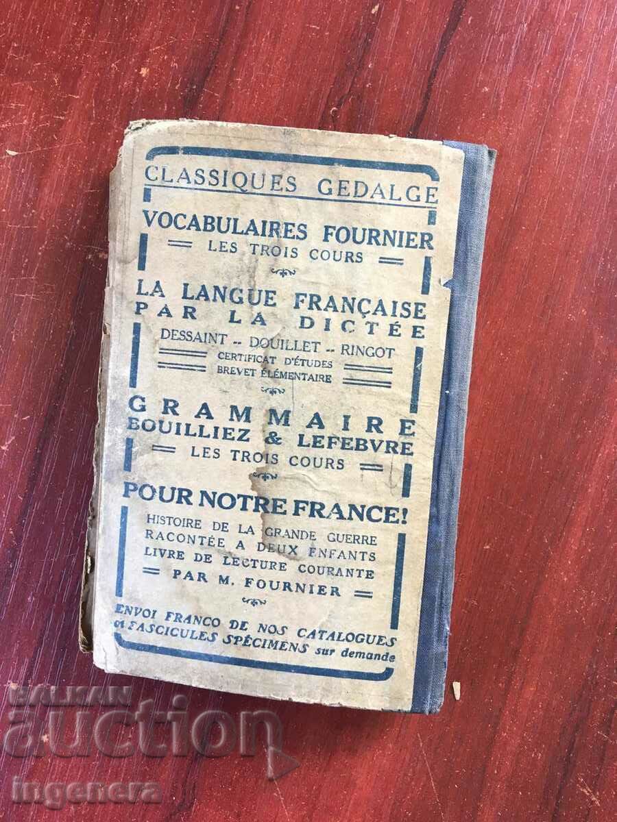 Delivery of BOOK-SCHOOL VOCABULARY OF THE SCHOOLS-FRENCH LANGUAGE Delivery of BOOK-SCHOOL VOCABULARY OF THE SCHOOLS-FRENCH LANGUAGE