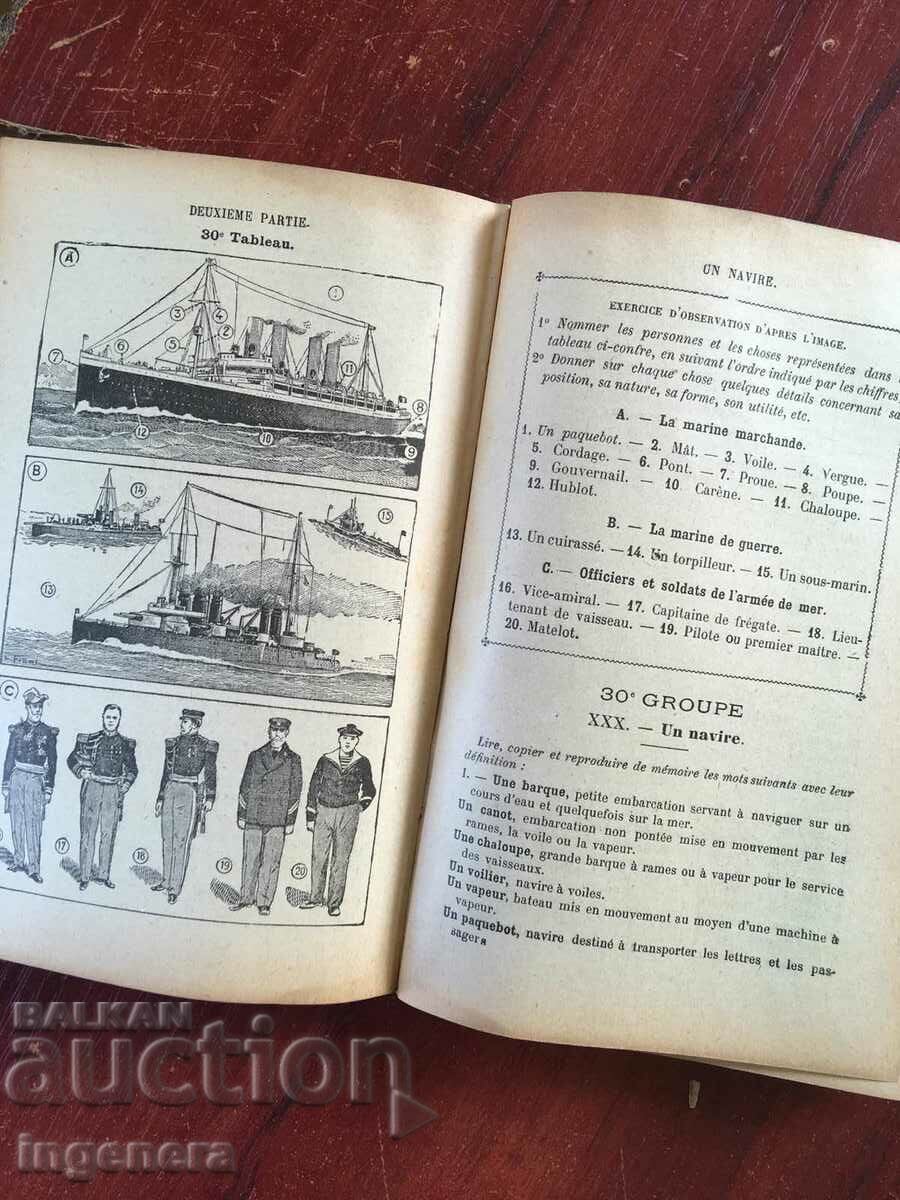 BOOK-SCHOOL VOCABULARY OF THE SCHOOLS-FRENCH LANGUAGE - 5 BOOK-SCHOOL VOCABULARY OF THE SCHOOLS-FRENCH LANGUAGE - 5