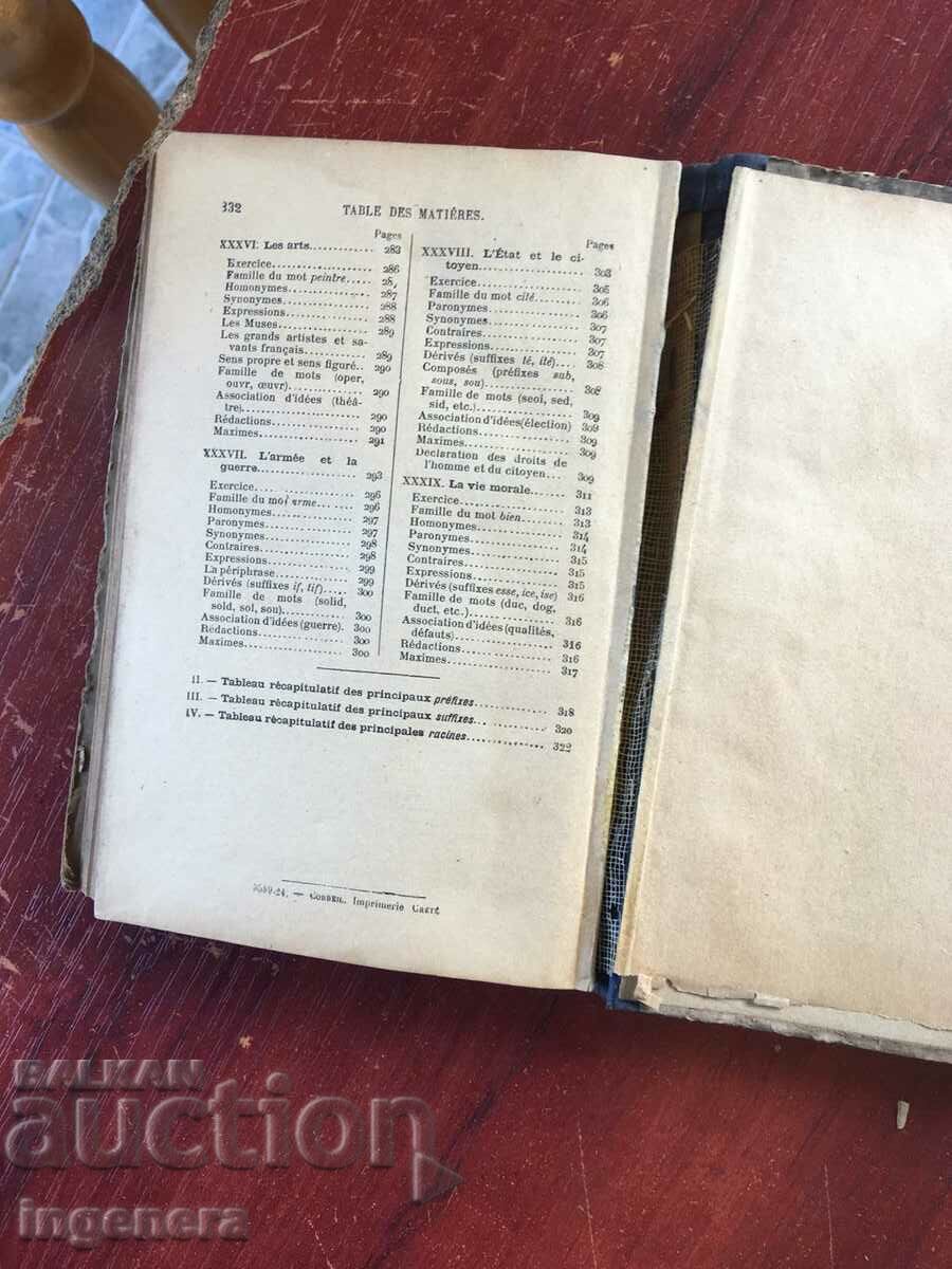 BOOK-SCHOOL VOCABULARY OF THE SCHOOLS-FRENCH LANGUAGE - 6 BOOK-SCHOOL VOCABULARY OF THE SCHOOLS-FRENCH LANGUAGE - 6