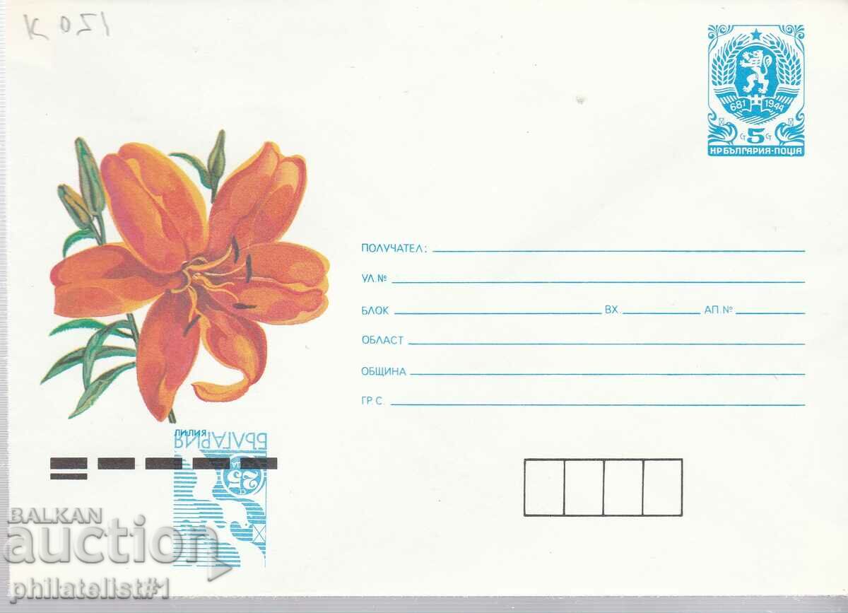 CURIOSITY!!! Mail envelope item mark 5 +25 st. 1991 K051