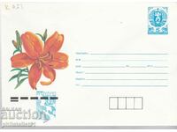 CURIOSITY!!! Mail envelope item mark 5 +25 st. 1991 K051