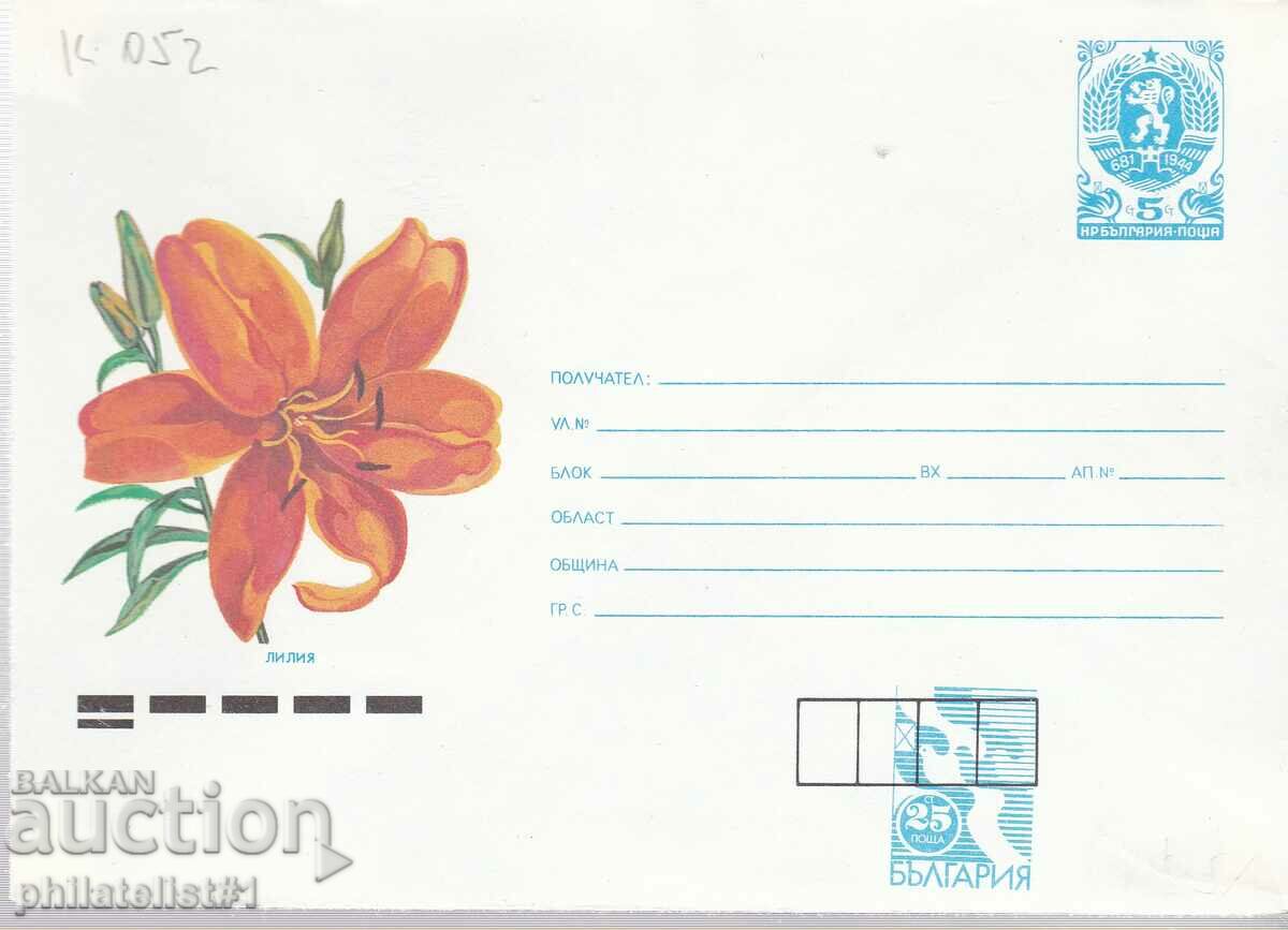 CURIOSITY!!! Mail envelope item mark 5 +25 st. 1991 K052