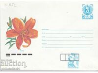 CURIOSITY!!! Mail envelope item mark 5 +25 st. 1991 K052