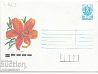 CURIOSITY!!! Mail envelope item mark 5 +25 st. 1991 K053