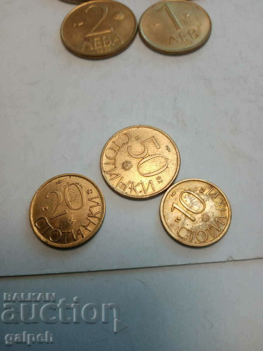 Auction  BULGARIA - LOT OF COINS 1992 - 7 pcs. - BGN 7