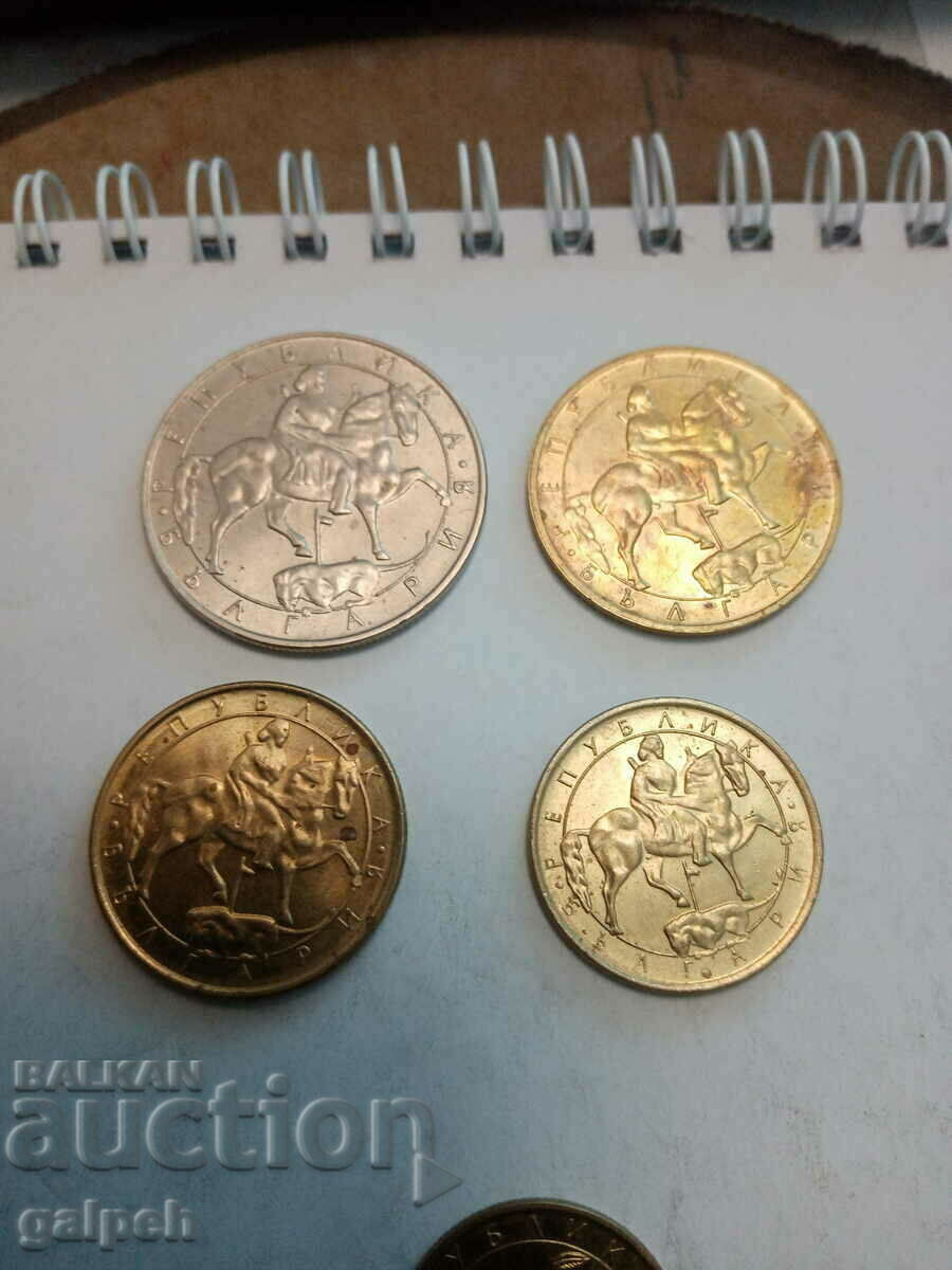 BULGARIA - LOT OF COINS 1992 - 7 pcs. - BGN 7 - 5