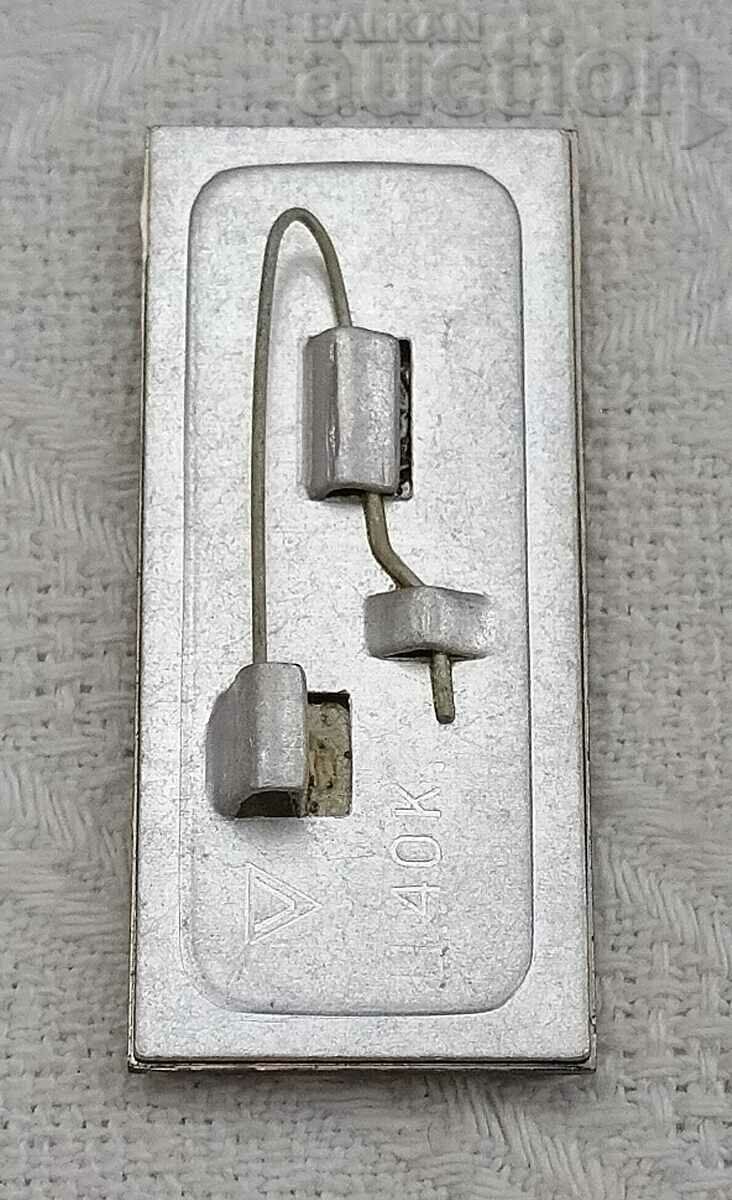 LENINGRAD/PETERSBURG PETER I MONUMENT BADGE with price 1.00 BGN | € 0.51 LENINGRAD/PETERSBURG PETER I MONUMENT BADGE with price 1.00 BGN | € 0.51