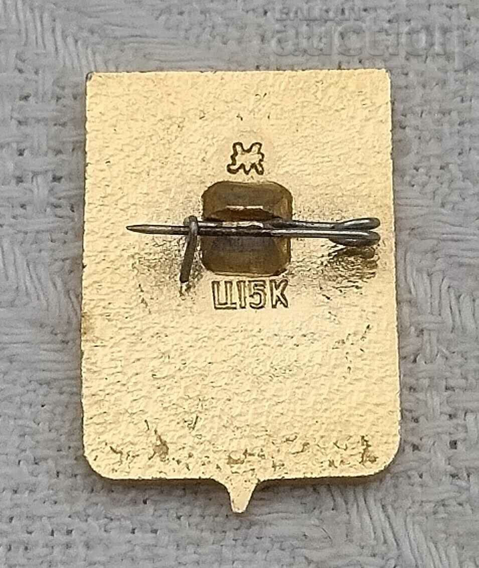 SHIP FIELD RUSSIA COAT OF COAT SHIP BADGE with price 1.40 BGN | € 0.72