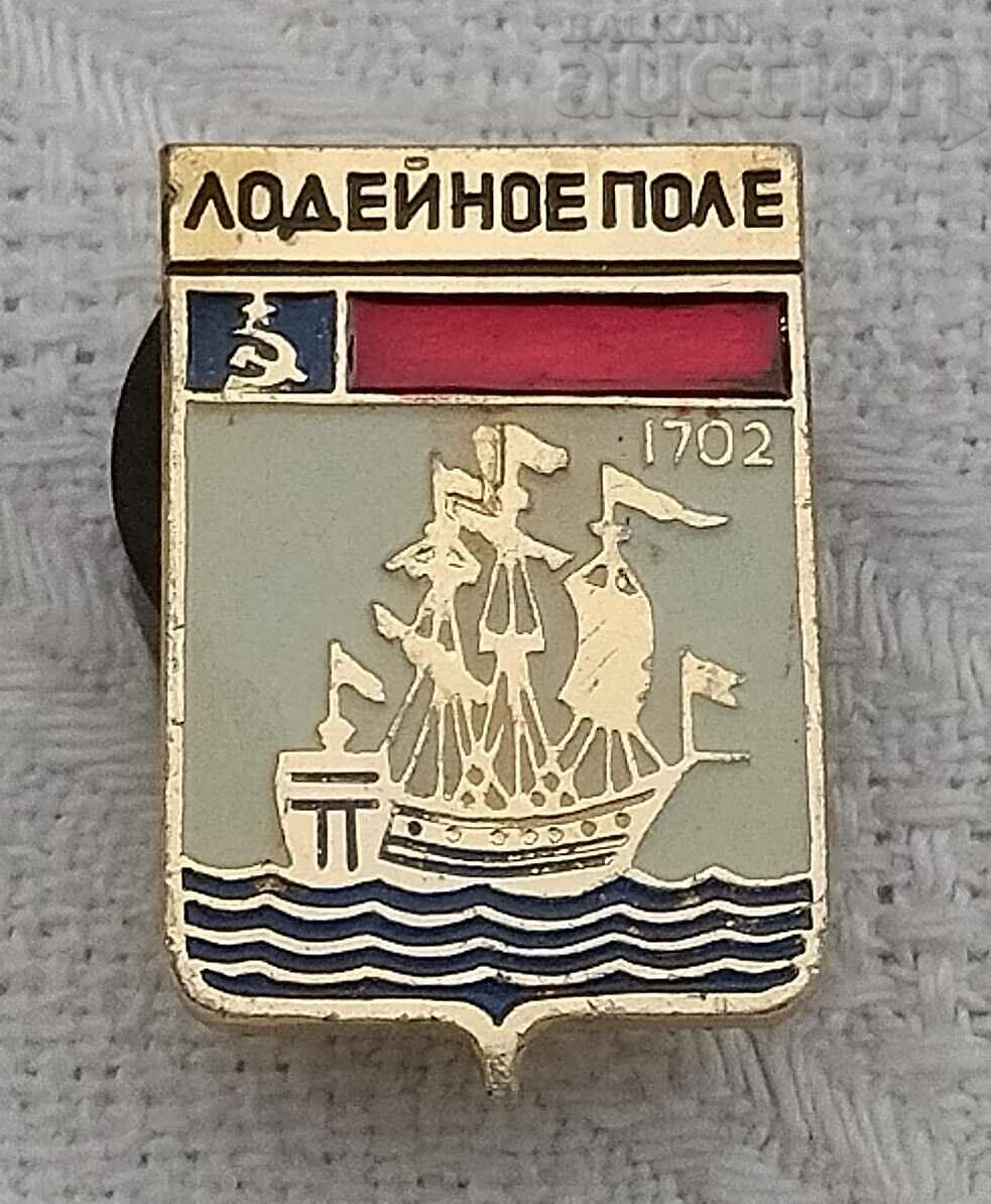 SHIP FIELD RUSSIA COAT OF COAT SHIP BADGE