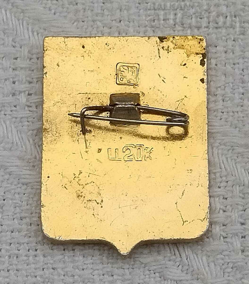 COVER RUSSIA COAT OF COAT BADGE with price 1.00 BGN | € 0.51