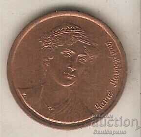 Ελλάδα 2 δραχμές 1990 με τιμή 1.40 BGN | € 0.72 Ελλάδα 2 δραχμές 1990 με τιμή 1.40 BGN | € 0.72