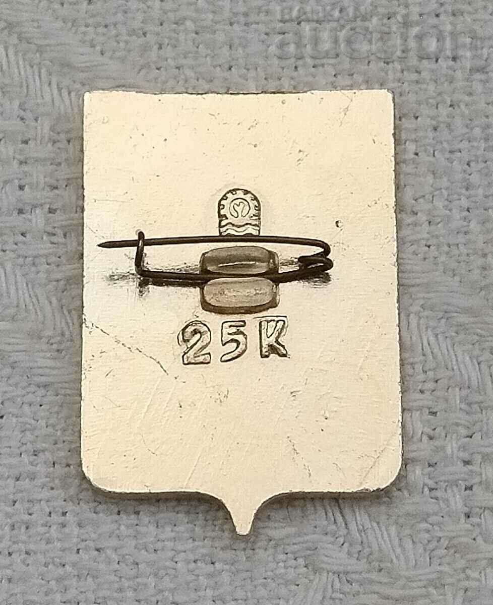 MONCHEGORSK RUSSIA COAT OF COAT BADGE with price 1.00 BGN | € 0.51 MONCHEGORSK RUSSIA COAT OF COAT BADGE with price 1.00 BGN | € 0.51