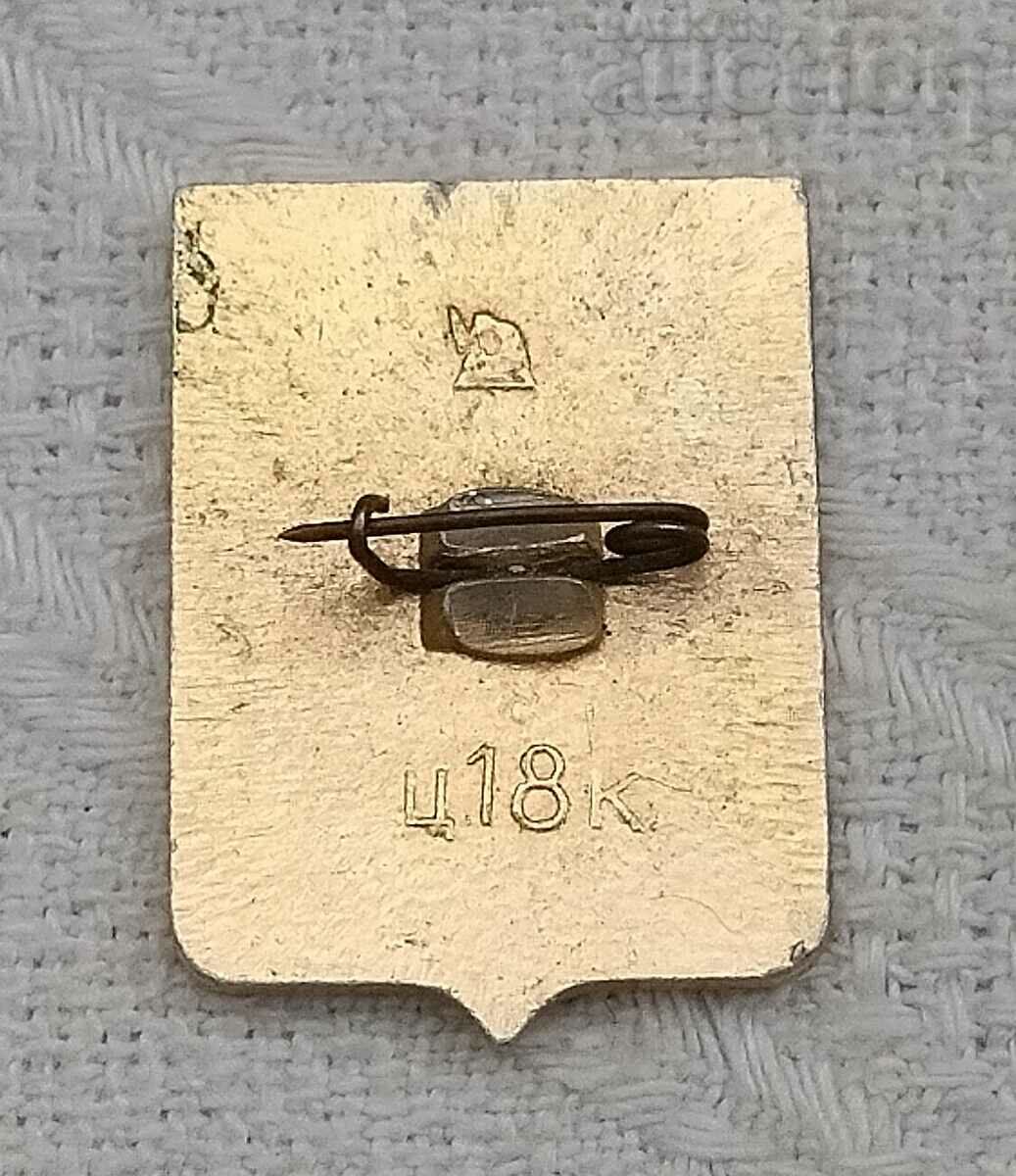 VOLCHANSK UKRAINE COAT OF COAT WOLF BADGE with price 2.00 BGN | € 1.02