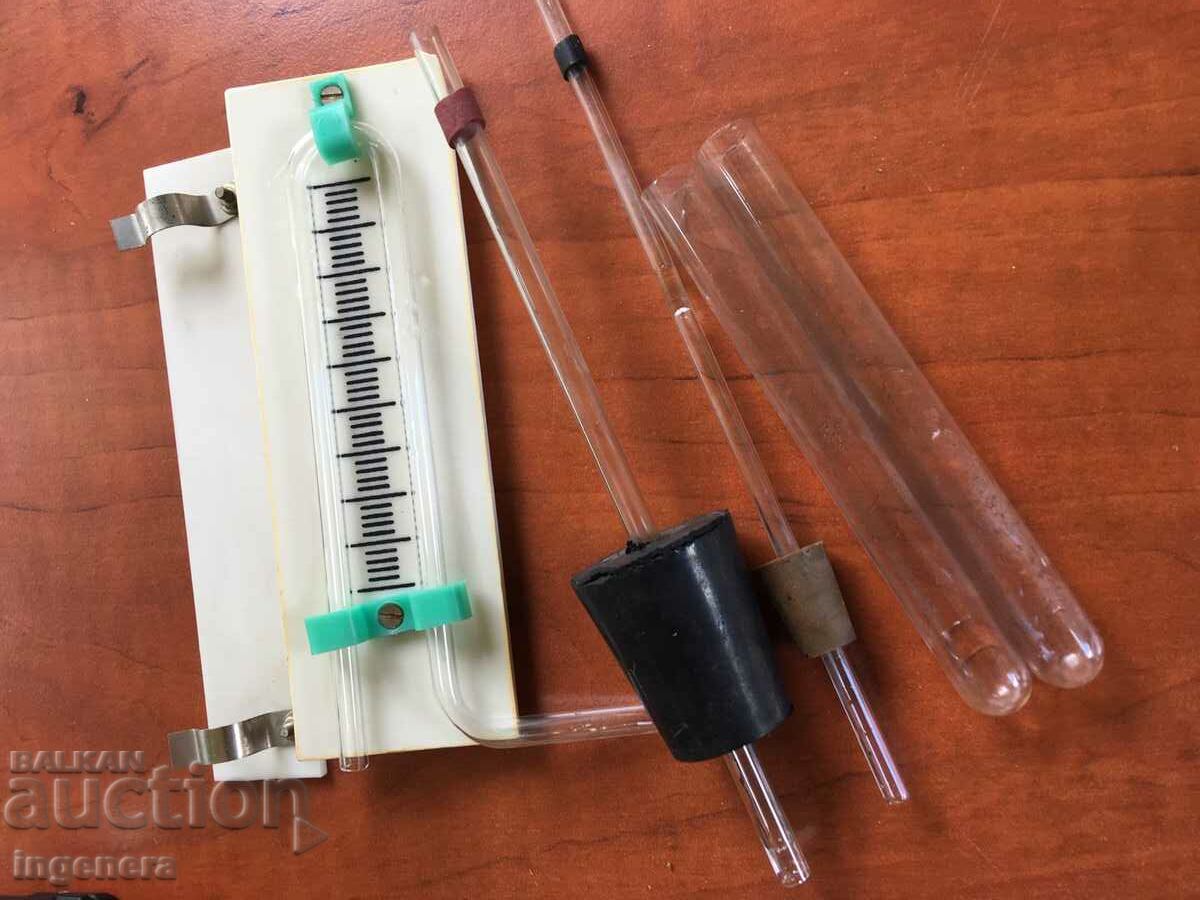 GLASSWARE LABORATORY CHEMISTRY PHARMACY with price 7.00 BGN | € 3.58 GLASSWARE LABORATORY CHEMISTRY PHARMACY with price 7.00 BGN | € 3.58