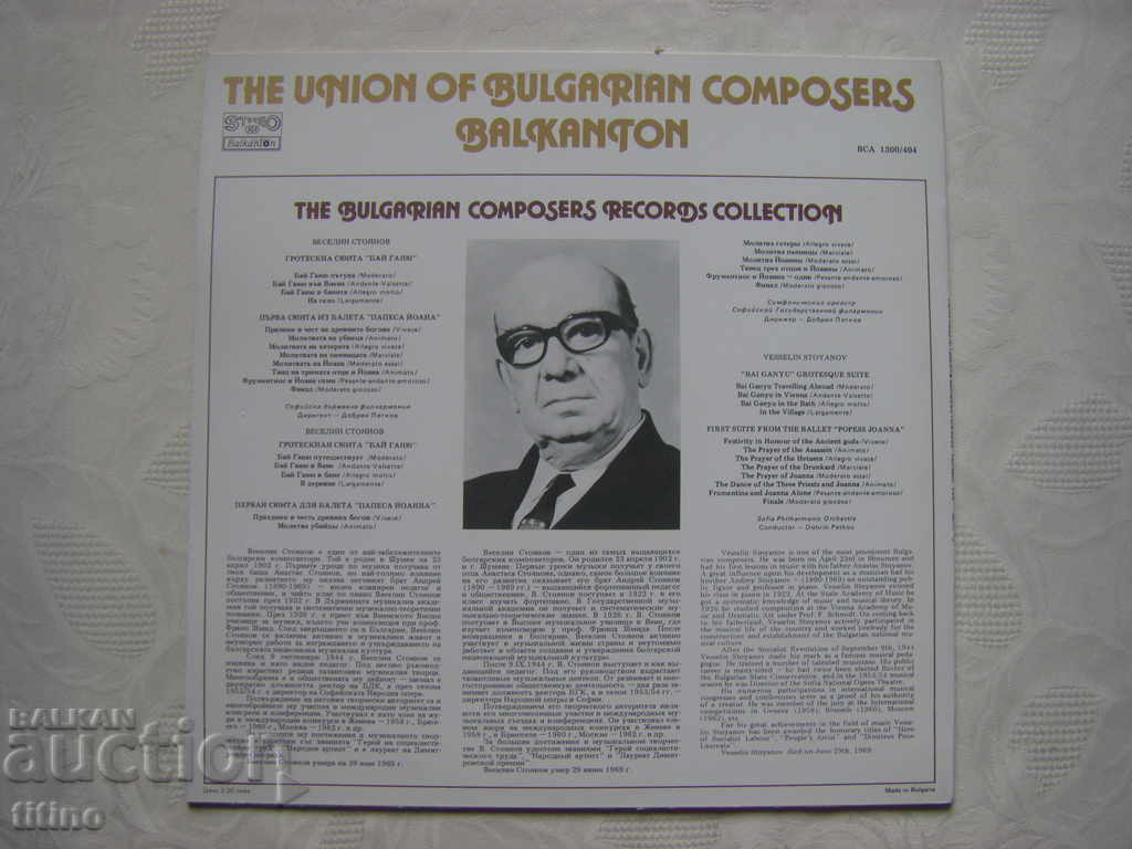 Delivery of ICA 1300/404 - Pan. of Bulgarian music - Veselin Stoyanov Delivery of ICA 1300/404 - Pan. of Bulgarian music - Veselin Stoyanov