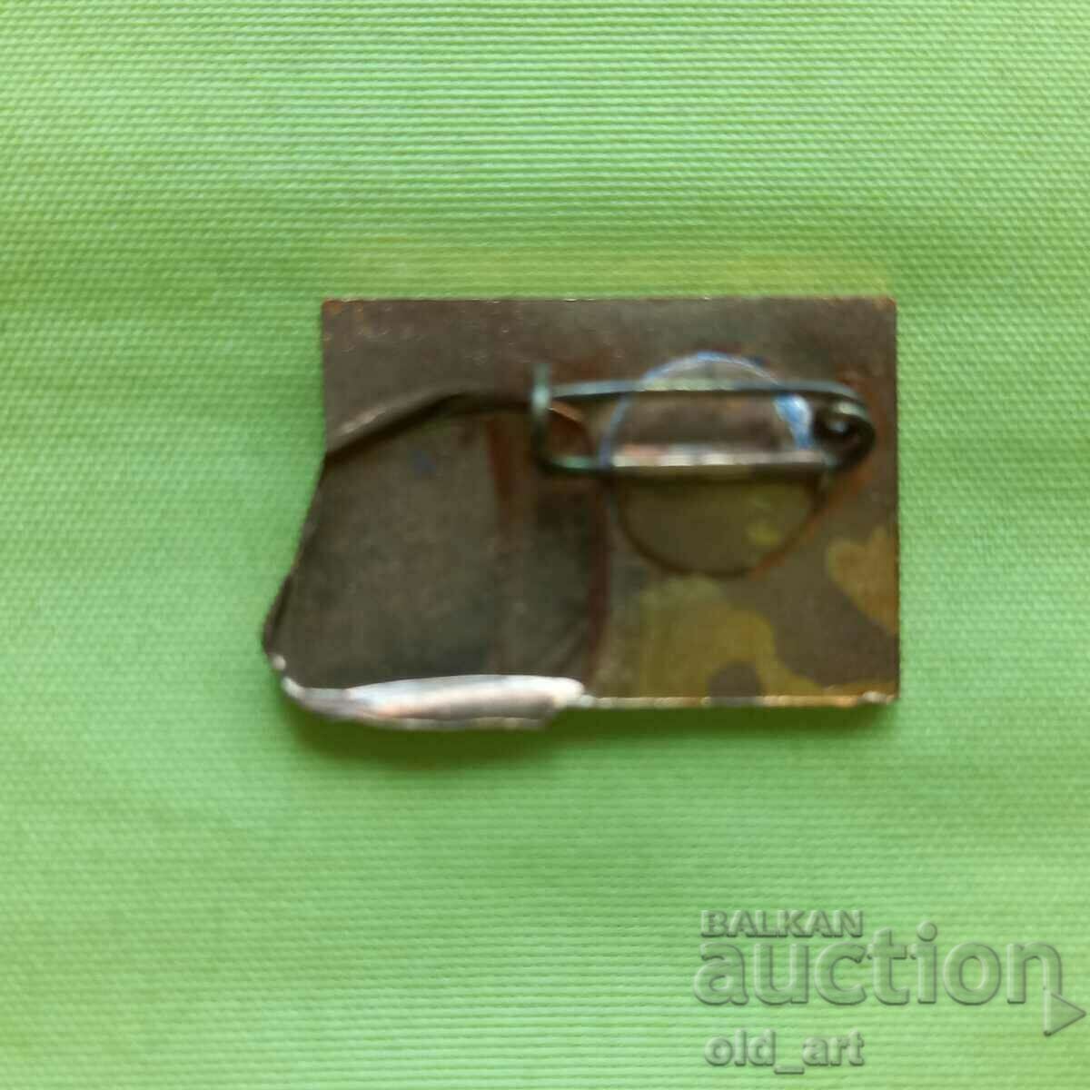 Insigna - Pentru Munca Comunistă cu preț € 0.50 | 0.98 BGN Insigna - Pentru Munca Comunistă cu preț € 0.50 | 0.98 BGN