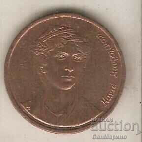 Greece 2 drachmas 1988 with price 1.00 BGN | € 0.51