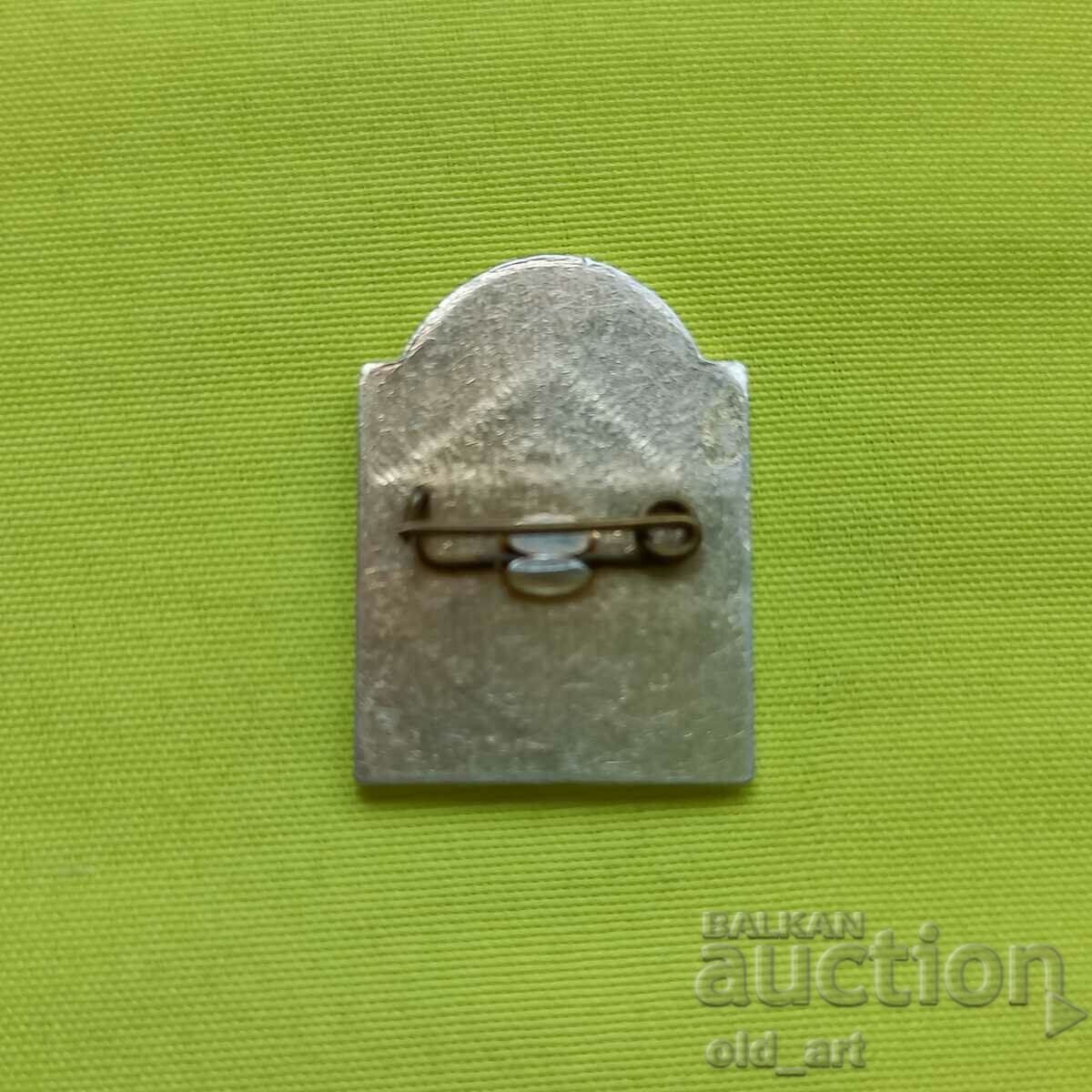 Badge - Shipka Temple with price 1.00 BGN | € 0.51 Badge - Shipka Temple with price 1.00 BGN | € 0.51
