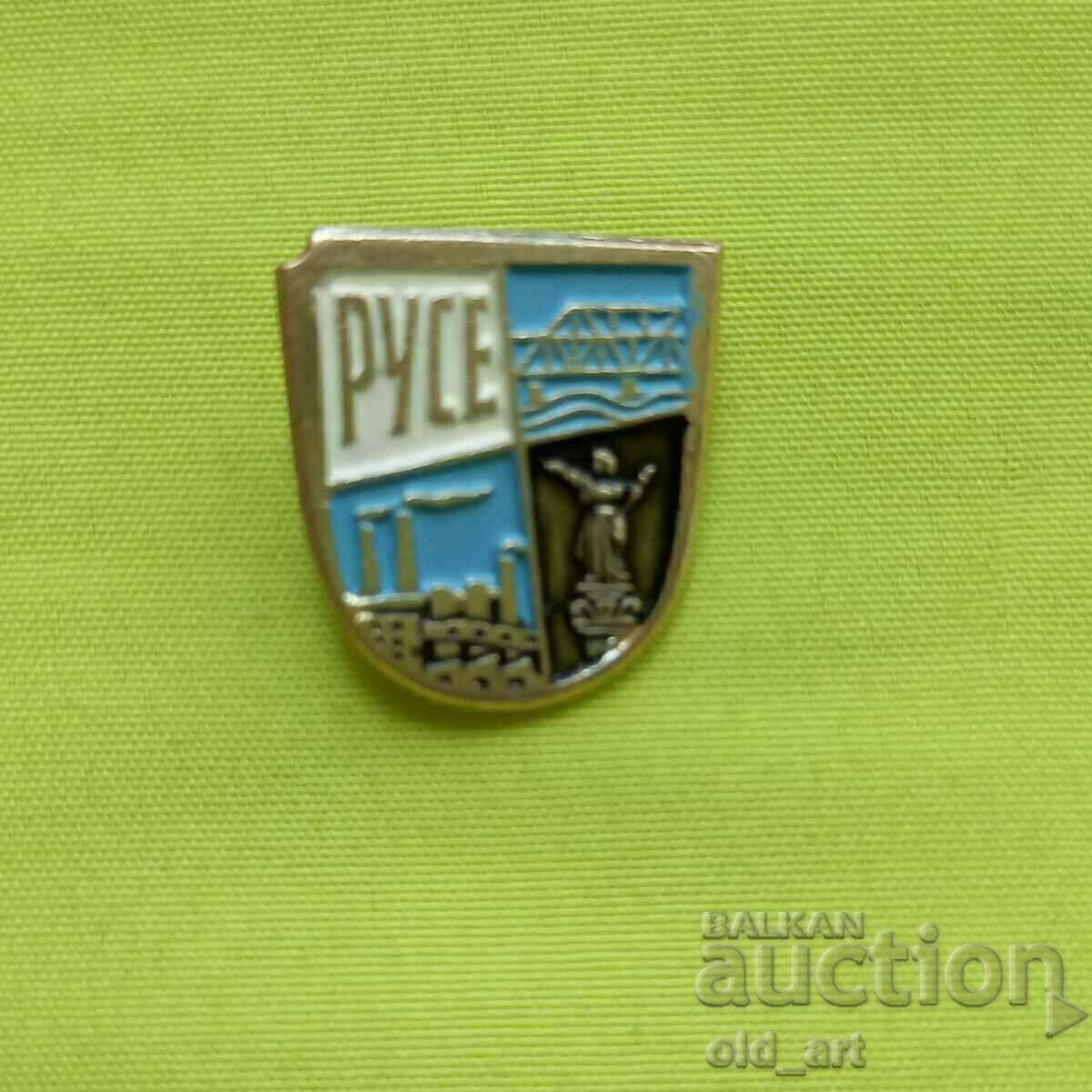 Badge - Coat of arms of the city of Ruse Badge - Coat of arms of the city of Ruse