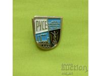 Значка - Герб на гр. Русе