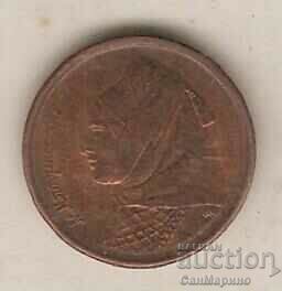 Greece 1 Drachma 1988 with price 1.00 BGN | € 0.51 Greece 1 Drachma 1988 with price 1.00 BGN | € 0.51