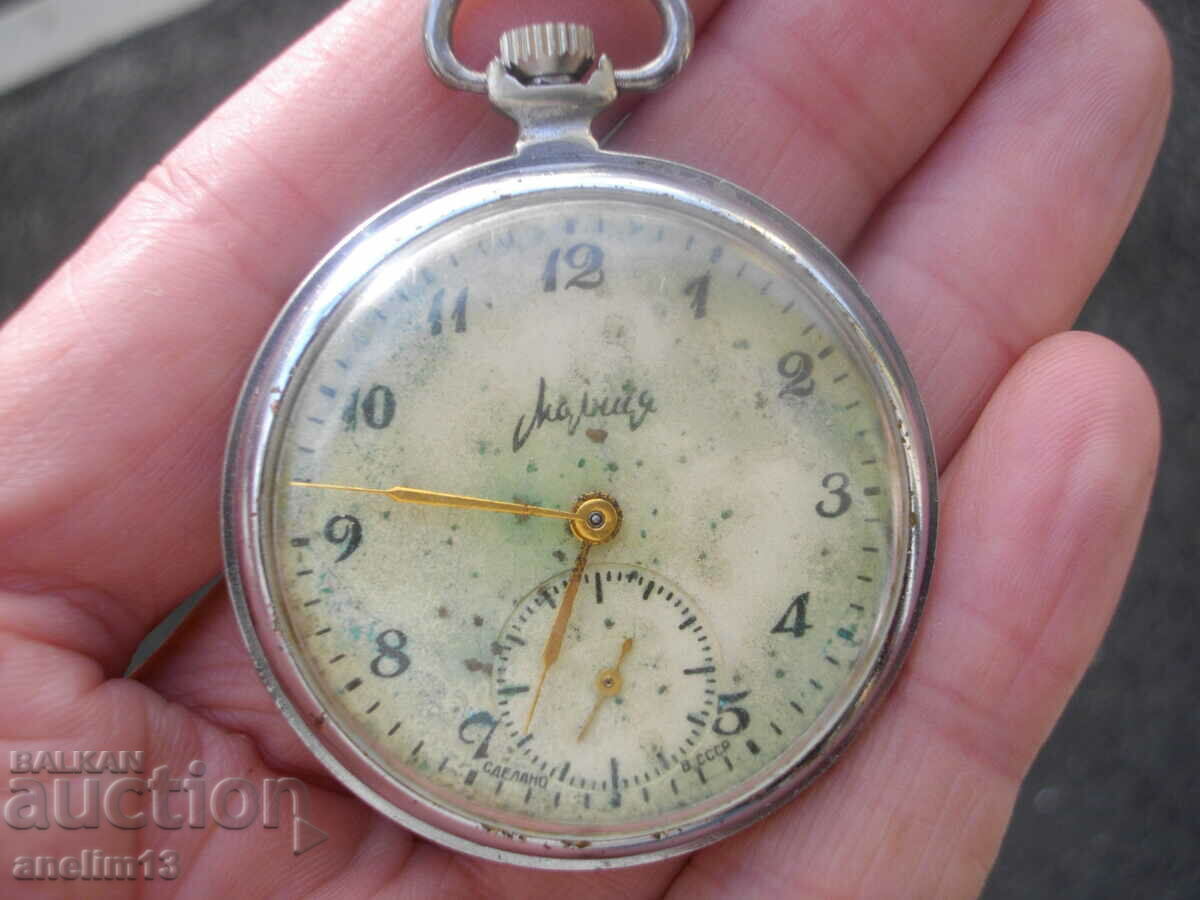 Παράδοση Ρολόι τσέπης Lightning mole