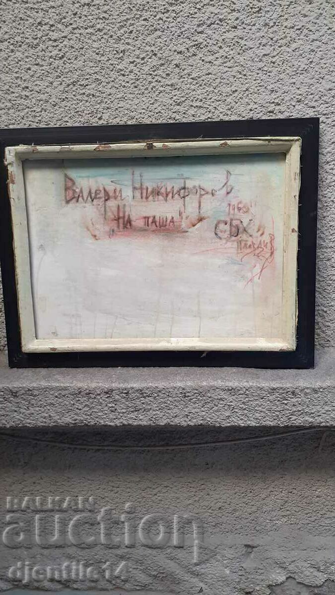 картина, масло-платно - 5