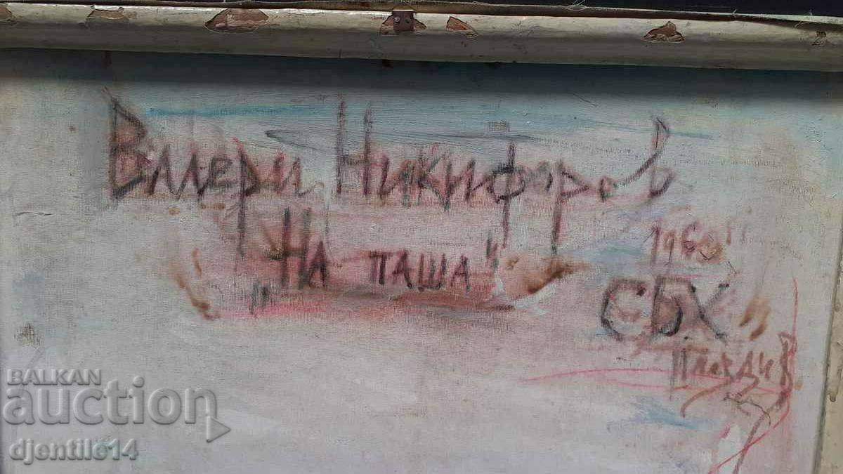 картина, масло-платно - 6 картина, масло-платно - 6