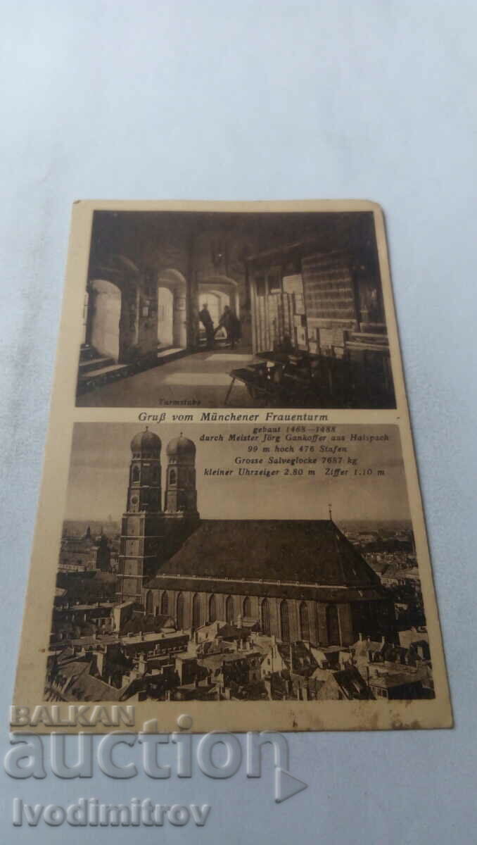 Пощенска картичка Grus von Munchener Frauenturm 1922