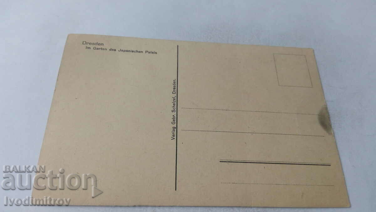 Postcard Gresden Im Garten des Japanischen Palais with price 3.45 BGN | € 1.76