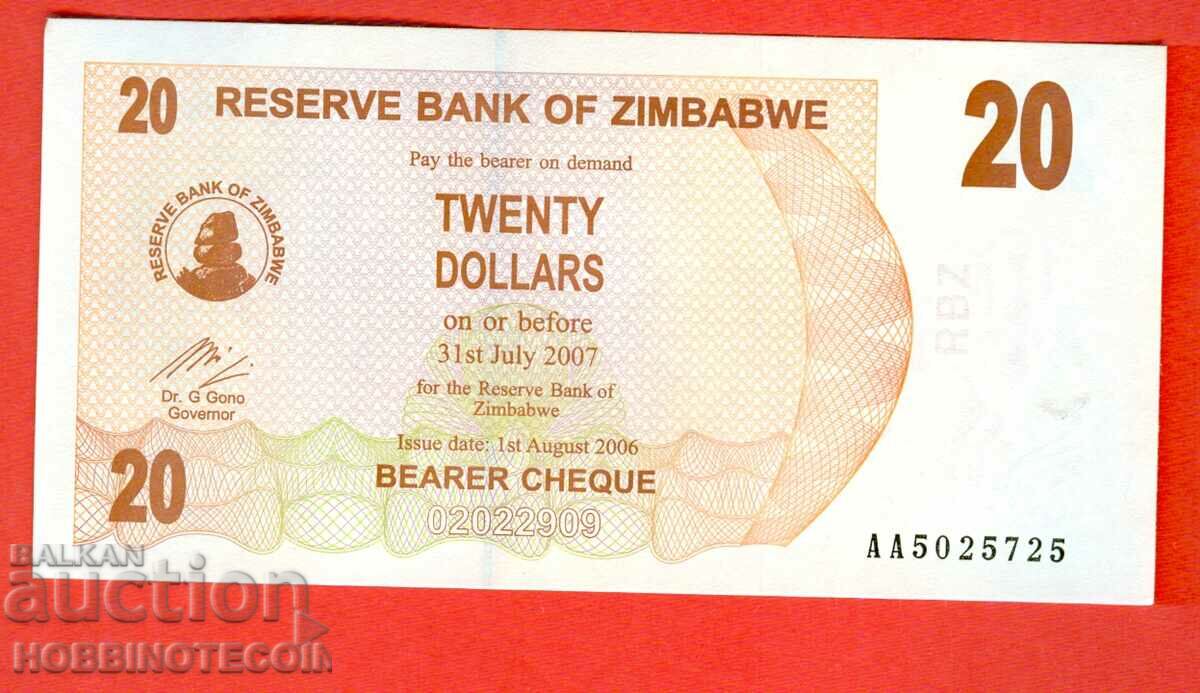 ЗИМБАБВЕ ZIMBABWE 20 $ нова issue 2006 2007 НОВА UNC