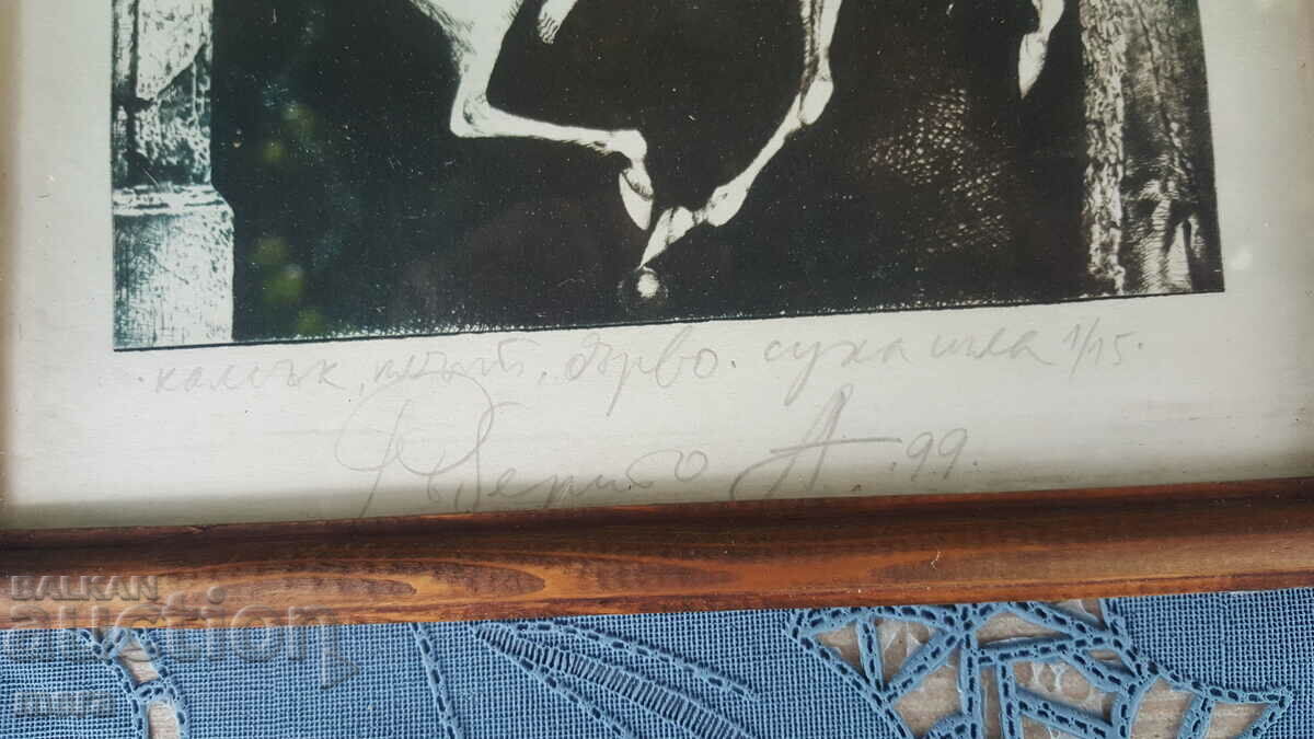 Author's graphics with price 70.00 BGN | € 35.79 Author's graphics with price 70.00 BGN | € 35.79