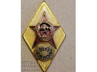 VOMA officer rhombus Vasil Levski medal badge badge