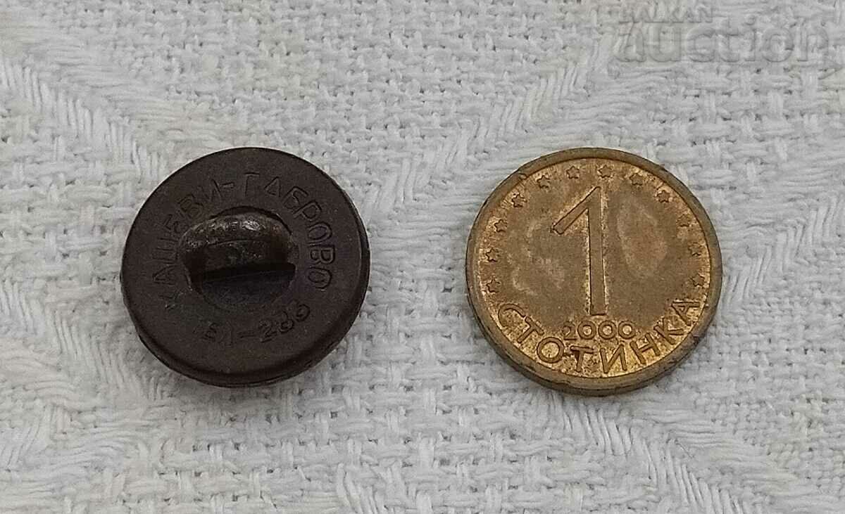 KINGDOM OF BULGARIA KOPCHE with price 3.00 BGN | € 1.53 KINGDOM OF BULGARIA KOPCHE with price 3.00 BGN | € 1.53