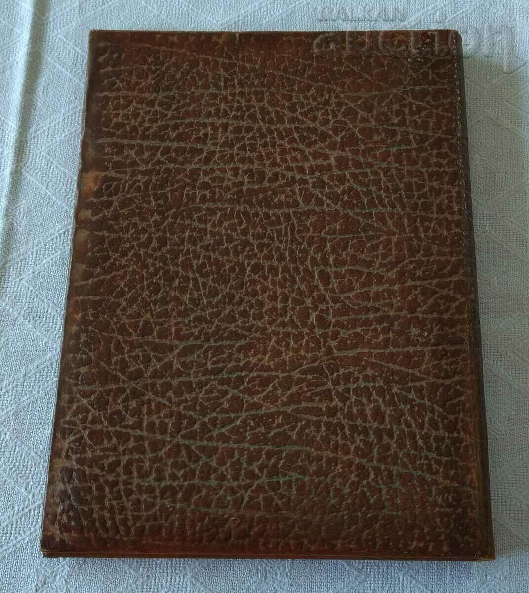OZZU OLD TAN LEATHER FOLDER - 6 OZZU OLD TAN LEATHER FOLDER - 6