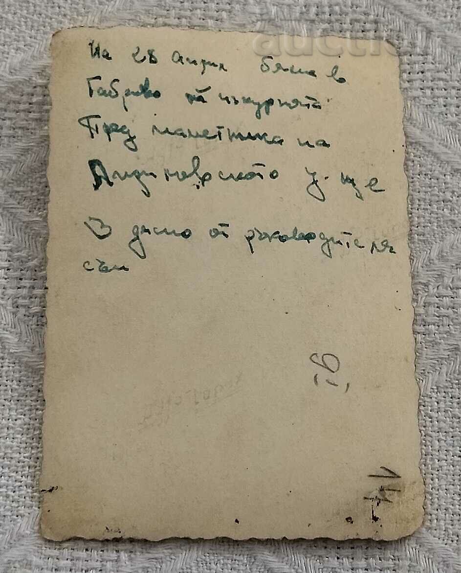 GABROVO APRILOV MONUMENT 195.. PHOTO with price 1.00 BGN | € 0.51 GABROVO APRILOV MONUMENT 195.. PHOTO with price 1.00 BGN | € 0.51