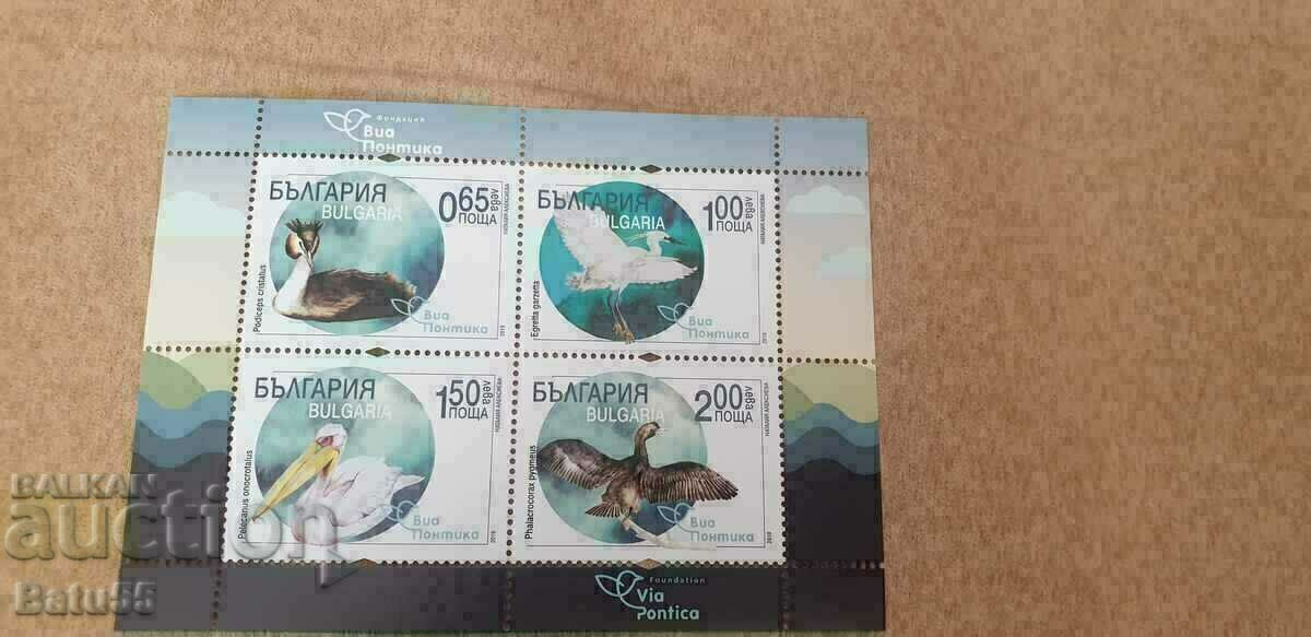Bulgarian stamps 2019 MNH BLOK 5384-7